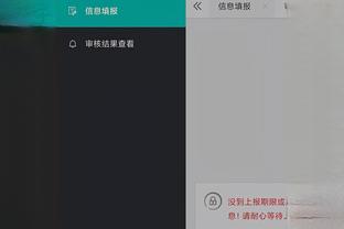 江南app官网进入截图2